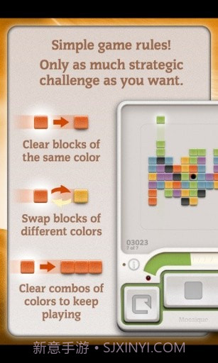 马赛克创意消除截图4 马赛克创意消除截图4