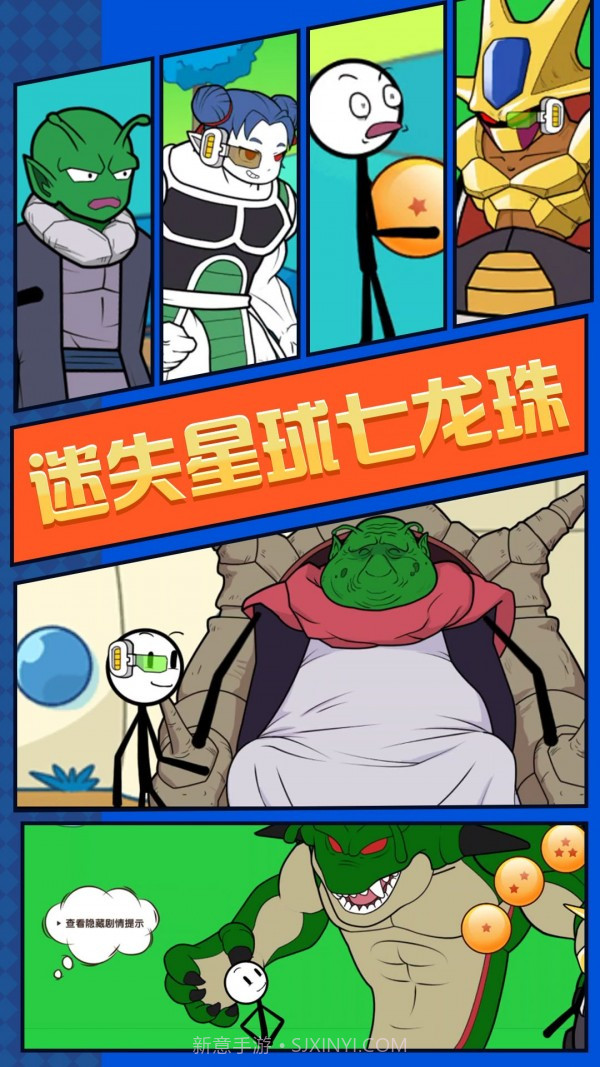 火柴人荒野求生截图2 火柴人荒野求生截图2