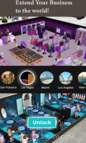 时尚帝国精品店截图3 时尚帝国精品店截图3