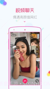 可聊截图1 可聊截图1