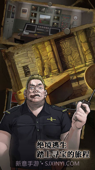 逃离恶魔岛截图4