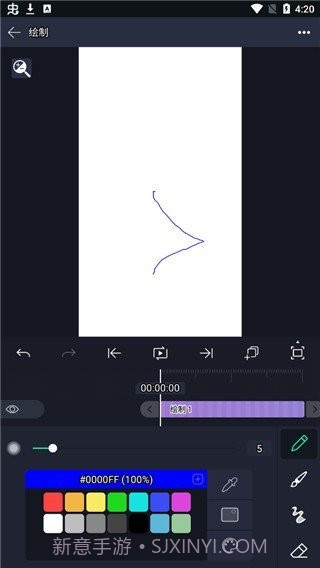 alight motion中文版安装截图2
