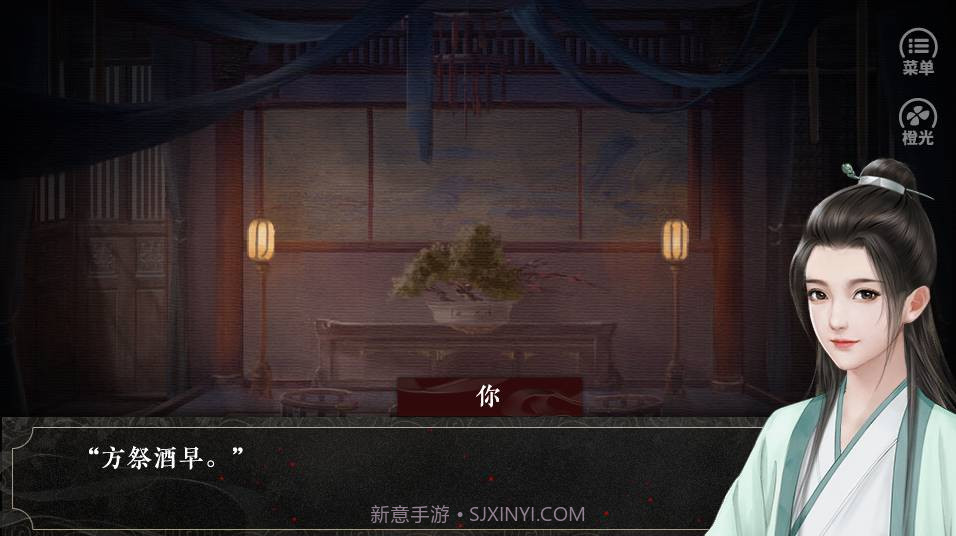 冰水浮生录免鲜花版截图2