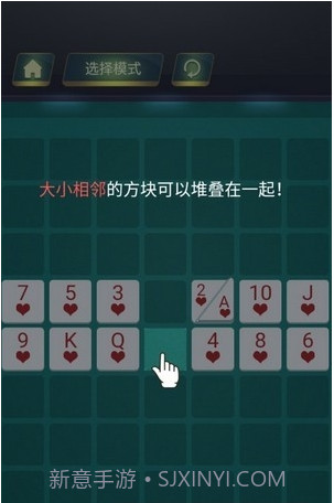 层叠连连看截图1 层叠连连看截图1