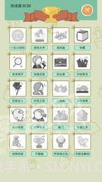 中国式人生1.1.4截图1