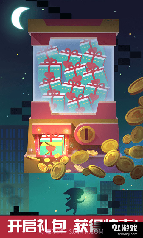 天天爬楼梯截图5 天天爬楼梯截图5