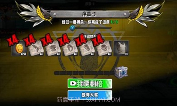 火爆街头格斗免广告版截图3