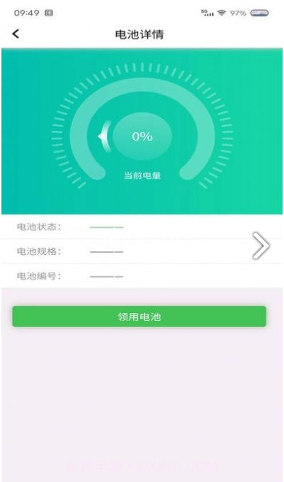 云天小蜜蜂截图1