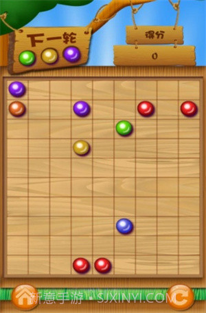 彩球连珠游戏截图3