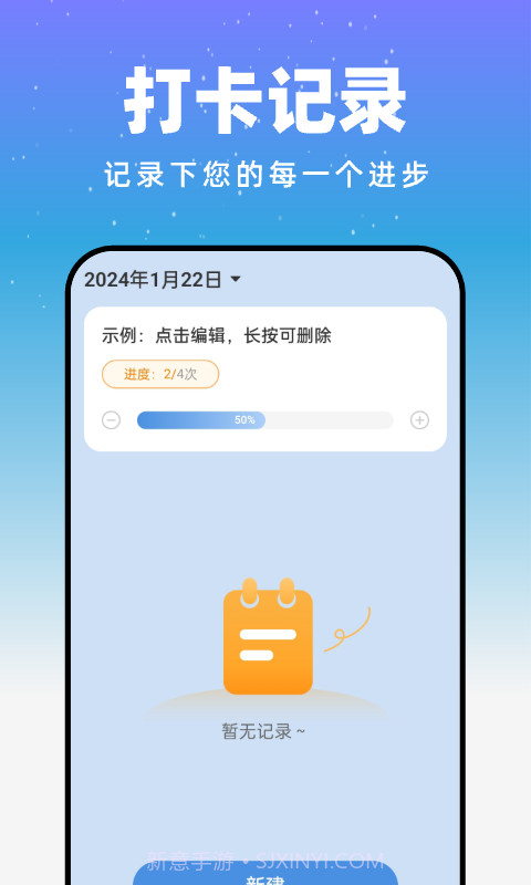 月光触感壁纸截图3
