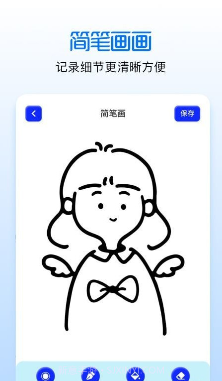 手绘漫画板截图1 手绘漫画板截图1