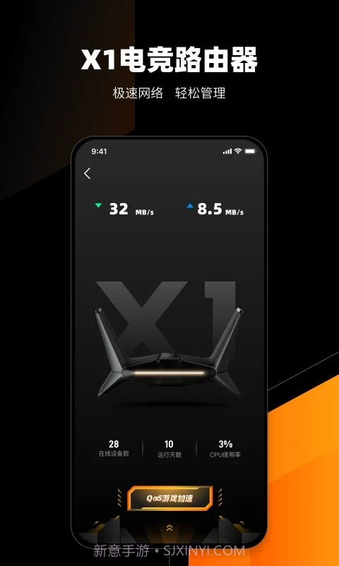 MIFON(mifon路由器)V3.1.1 安卓正式版截图2 MIFON(mifon路由器)V3.1.1 安卓正式版截图2