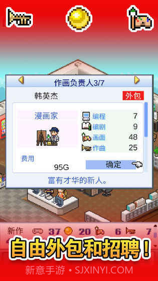 开罗电影制作物语截图1