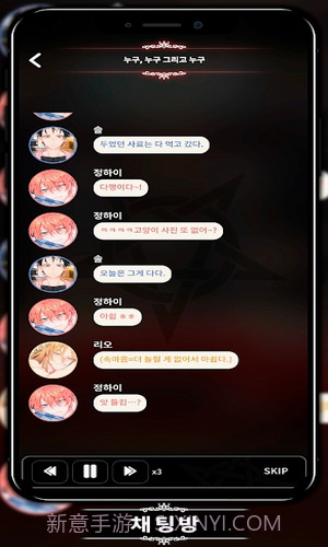 LoveUnholyc截图1 LoveUnholyc截图1