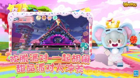 迷你世界老版截图3 迷你世界老版截图3