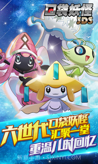 口袋训练师APP截图4 口袋训练师APP截图4