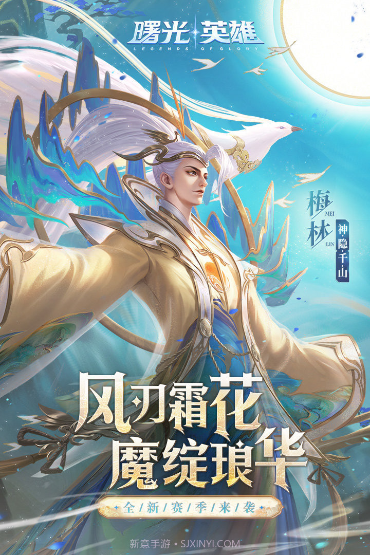 曙光英雄无限龙晶版截图5 曙光英雄无限龙晶版截图5