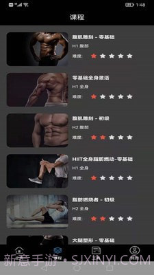 完美体育截图2 完美体育截图2