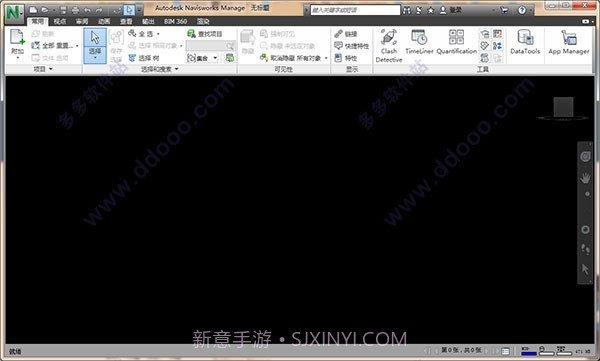 Autodesk Navisworks Manage 2023截图1 Autodesk Navisworks Manage 2023截图1