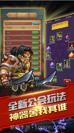 风暴战记截图5 风暴战记截图5