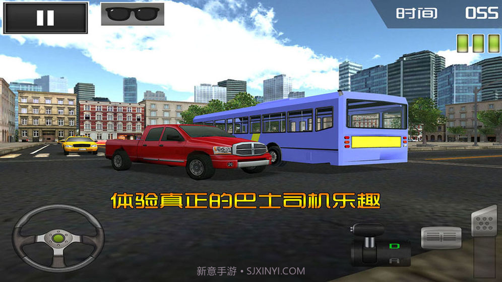 停车大师3D巴士版2截图1 停车大师3D巴士版2截图1