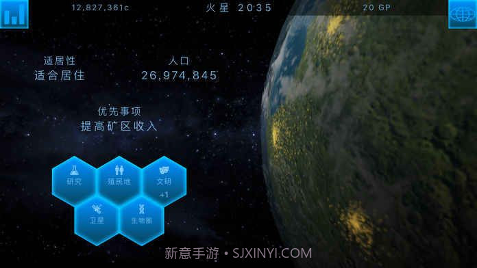TerraGenesisv2.0截图2 TerraGenesisv2.0截图2
