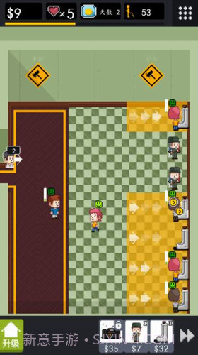 男厕经营大作战截图2