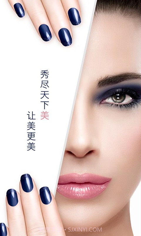 眉飞色舞手机版截图2 眉飞色舞手机版截图2