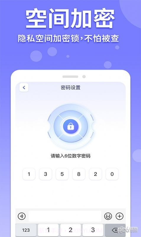 隐藏游戏计算器截图3 隐藏游戏计算器截图3