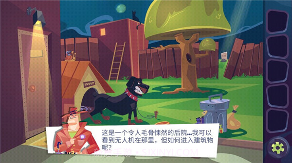 陌生人悬案截图1