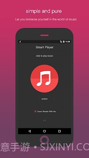 SmartPlayer最新版截图3