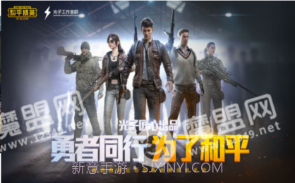 南枫画质助手截图1