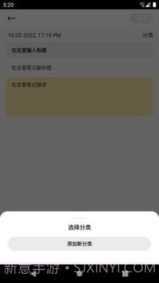 钛笔记截图2 钛笔记截图2