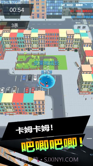 史莱姆大作战APP截图5