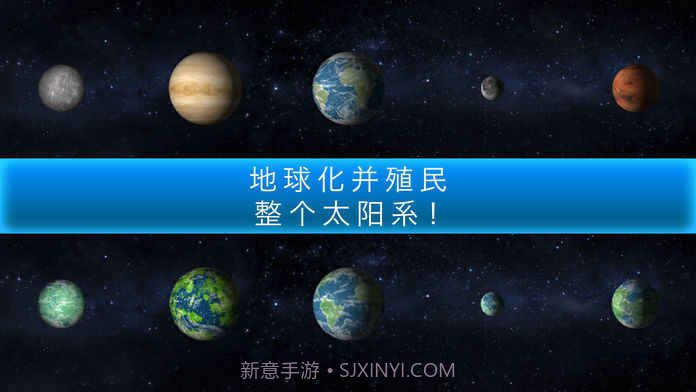 TerraGenesisv2.0截图5 TerraGenesisv2.0截图5