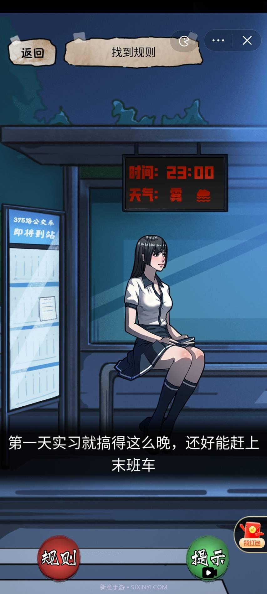 隐秘的档案手机版截图4