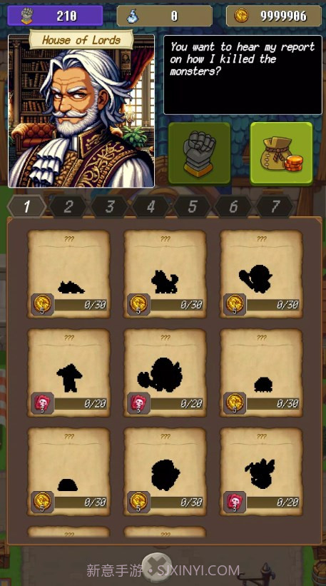 宝藏灵魂截图1 宝藏灵魂截图1