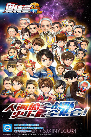 奥特曼系列ol内购免费2023截图3