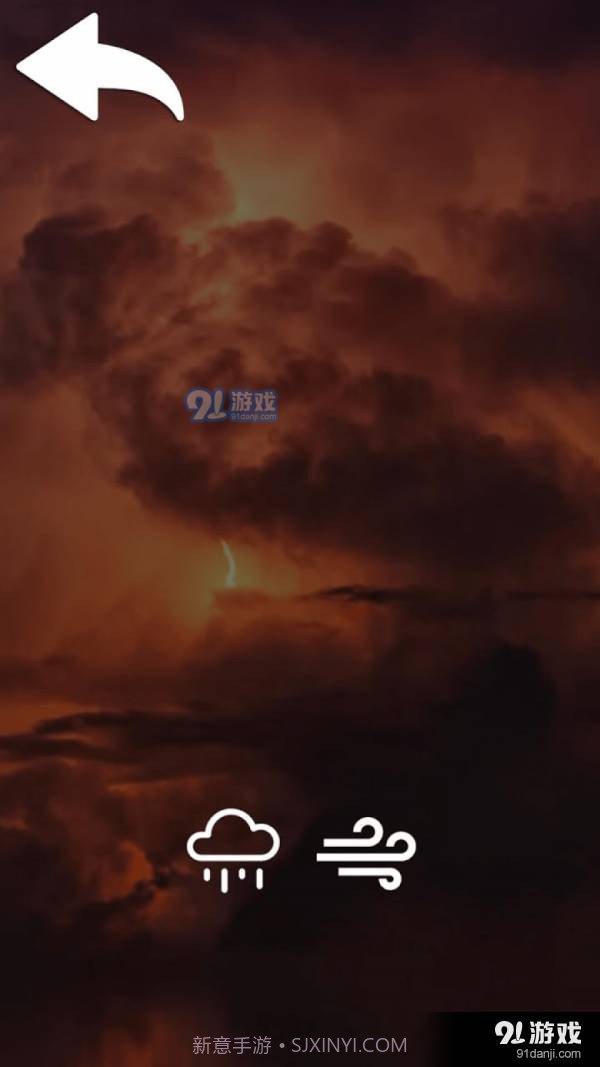 闪电模拟器截图3