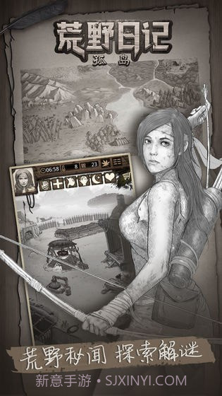 荒野日记手游截图2
