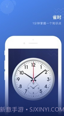 名师帮截图2 名师帮截图2