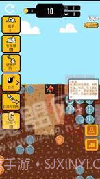 我的地下世界截图2 我的地下世界截图2