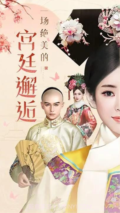 延禧后传截图1 延禧后传截图1