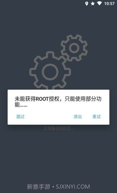 MIUI完美图标截图3