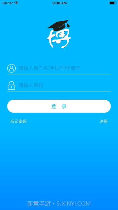 博乐学家长端app截图3 博乐学家长端app截图3