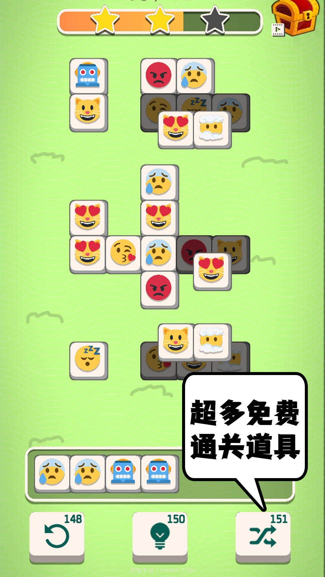 羊了肥羊羊截图4