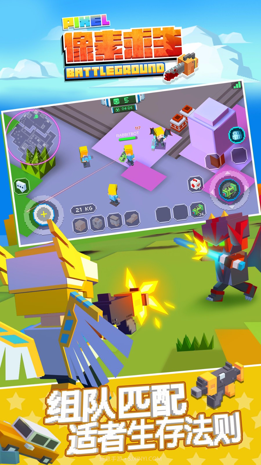 像素求生大逃杀APP截图2 像素求生大逃杀APP截图2