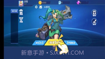 乱斗荣耀3v3大乱斗截图4