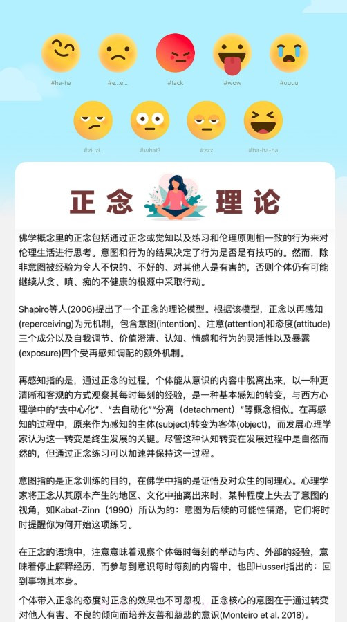 向阳充电截图4