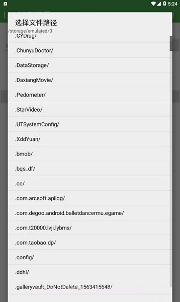 lua脚本在线加密工具（附带源码）截图1